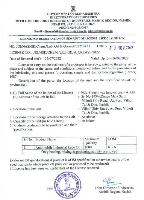 Authorization Letter PDF