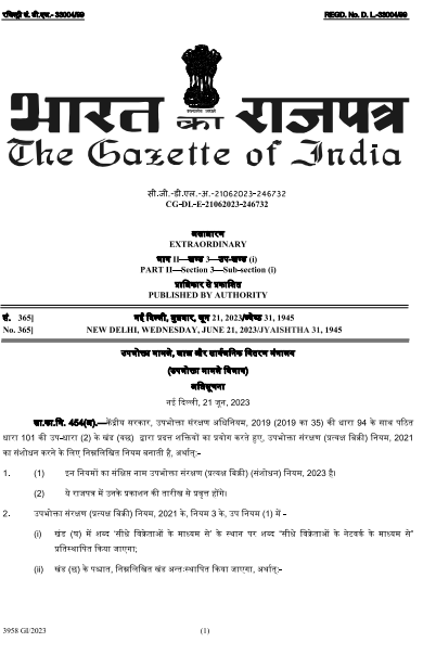 Authorization Letter PDF